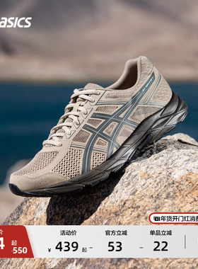 ASICS亚瑟士新款GEL-CONTEND 4男子跑步鞋缓震回弹透气舒适运动鞋