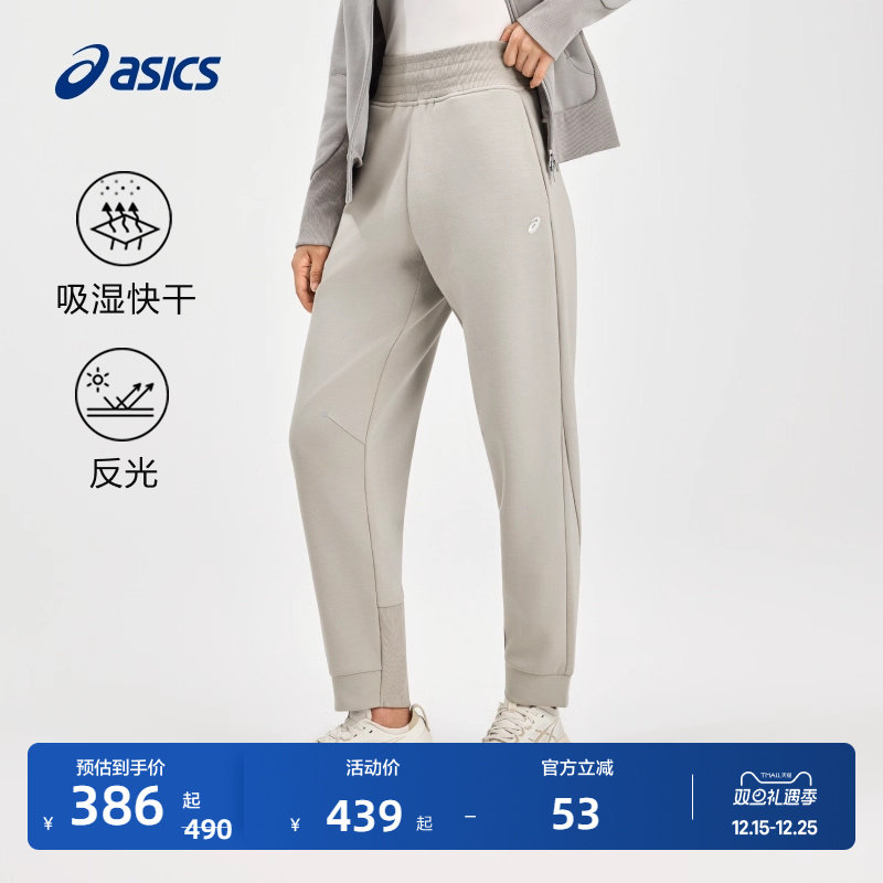 亚瑟士女子吸湿排汗运动长裤