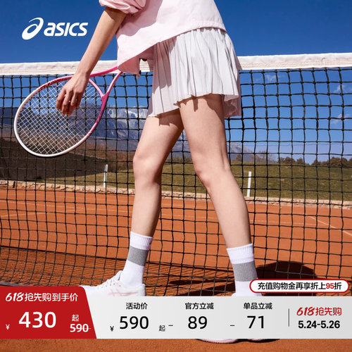 亚瑟士女子透气针织网球短裙