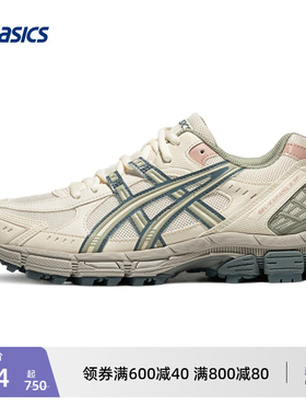 ASICS亚瑟士GEL-KAHANA 8 SP户外越野跑鞋女徒步登山鞋运动休闲鞋