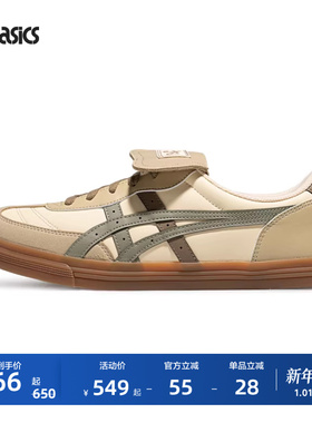 ASICS亚瑟士新款AARON 2.0情侣德训鞋复古运动休闲鞋板鞋