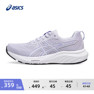 9女子缓震回弹跑步鞋 ASICS亚瑟士新款 GEL CONTEND 舒适透气运动鞋