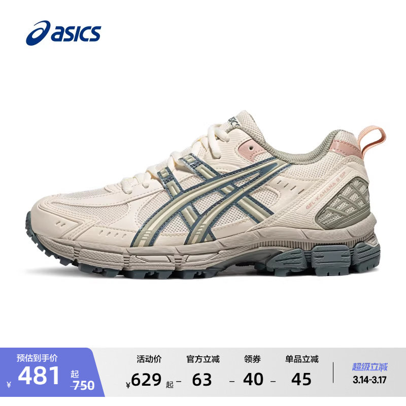 ASICS亚瑟士GEL-KAHANA 8 SP越野跑鞋女时尚户外机能休闲运动鞋