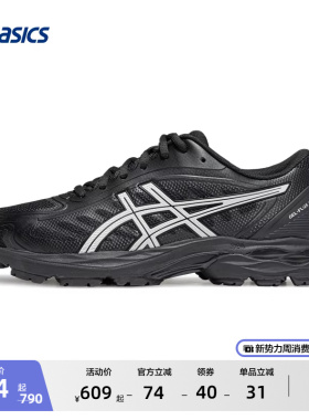 ASICS亚瑟士新款GEL-FLUX XP男子缓冲回弹跑步鞋透气耐磨运动鞋
