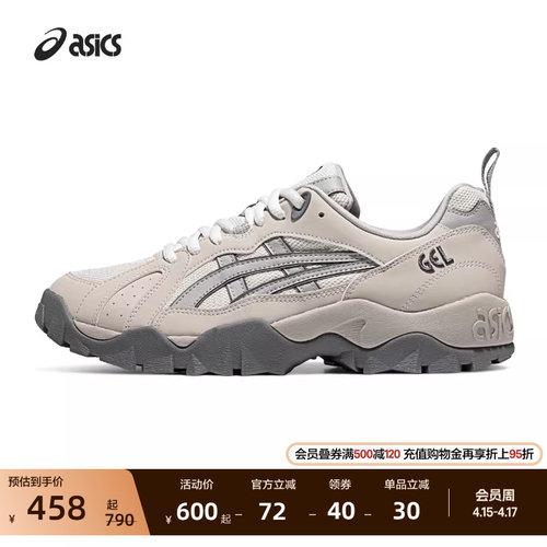 亚瑟士情侣厚底老爹鞋