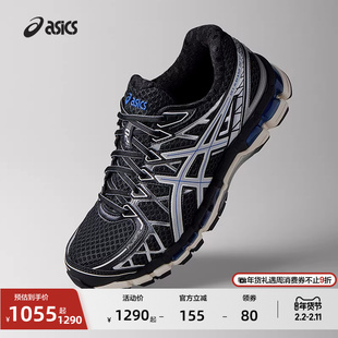 ASICS亚瑟士GEL-KAYANO 20情侣复古休闲鞋时尚透气运动休闲鞋