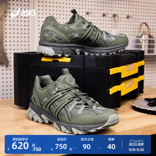 亚瑟士情侣复古运动休闲鞋