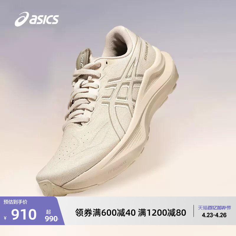 ASICS亚瑟士新款GT-2000 14女子稳定支撑跑步鞋透气舒适运动鞋