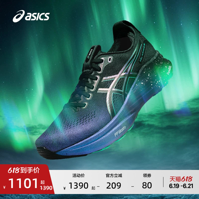ASICS亚瑟士新款GEL-KAYANO 32男子稳定支撑跑步鞋透气舒适运动鞋