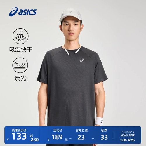 亚瑟士男子舒适透气T恤