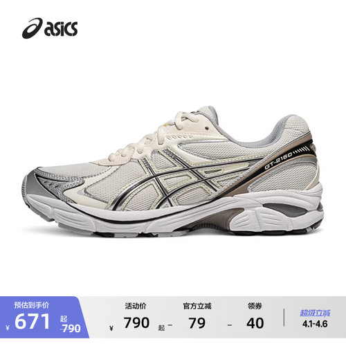 亚瑟士情侣复古运动休闲鞋