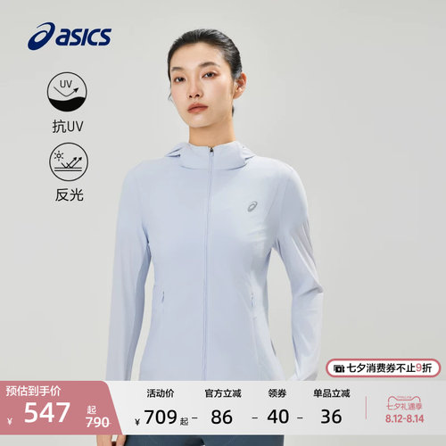 亚瑟士女子抗紫外线运动夹克外套