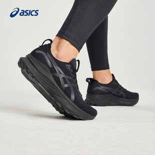ASICS亚瑟士新款GEL-KAYANO 32男子稳定支撑跑步鞋透气缓震运动鞋