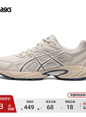 ASICS亚瑟士GEL-170 TR情侣休闲鞋男女百搭透气复古运动鞋老爹鞋