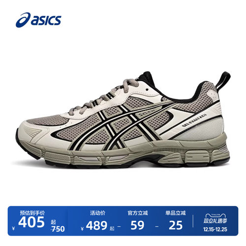 亚瑟士男子舒适缓震跑鞋