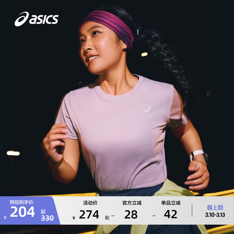 ASICS亚瑟士新款女子跑步短袖T恤吸湿快干反光印花套头运动短袖