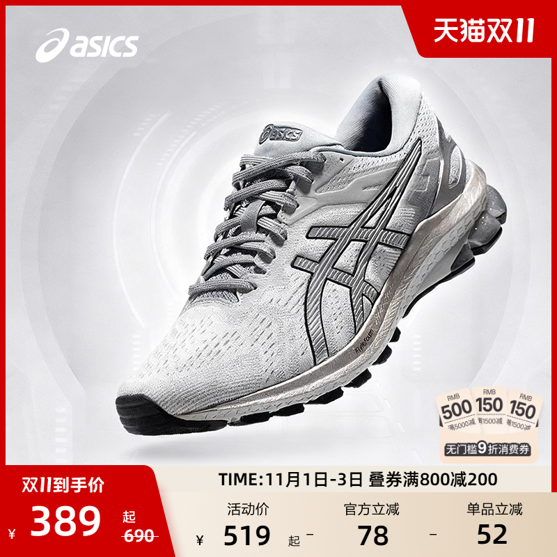 ASICS亚瑟士女子跑鞋GT-1000 10稳定支撑减震回弹透气运动鞋
