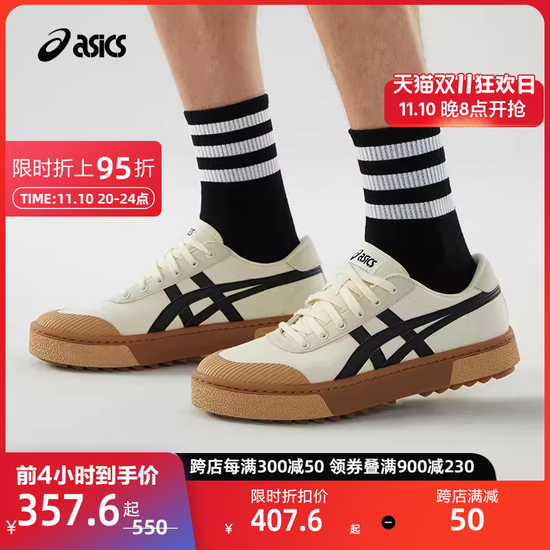 ASICS亚瑟士情侣休闲鞋COURT TRAIL奶茶帆布透气低帮男女休闲板鞋使用感如何?