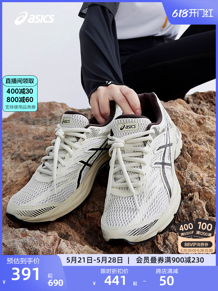 <!--ASICS亚瑟士女子跑步鞋GEL-FLUX 4网面透气缓震跑鞋舒适运动鞋-->