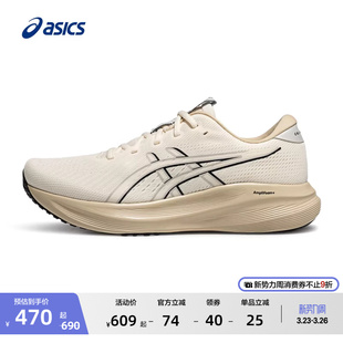 缓震跑步鞋 ASICS亚瑟士新款 11男子回弹抓地透气运动鞋 EXCITE GEL