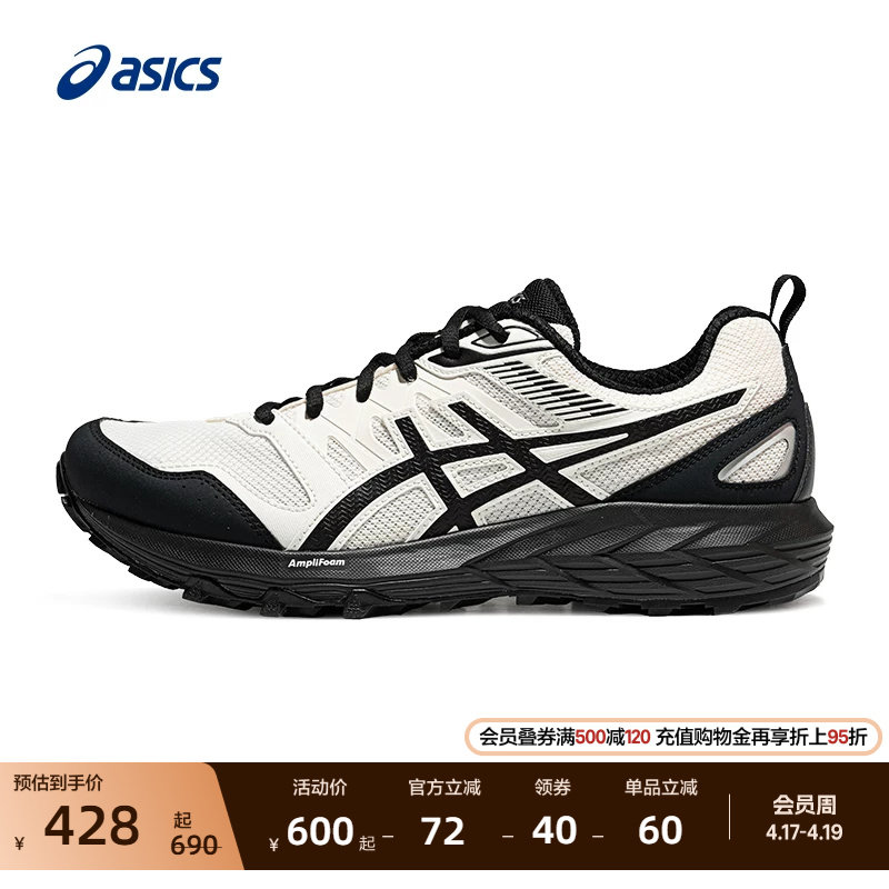 ASICS亚瑟士新款GEL-SONOMA CN男女户外徒步鞋抓地回弹越野跑鞋