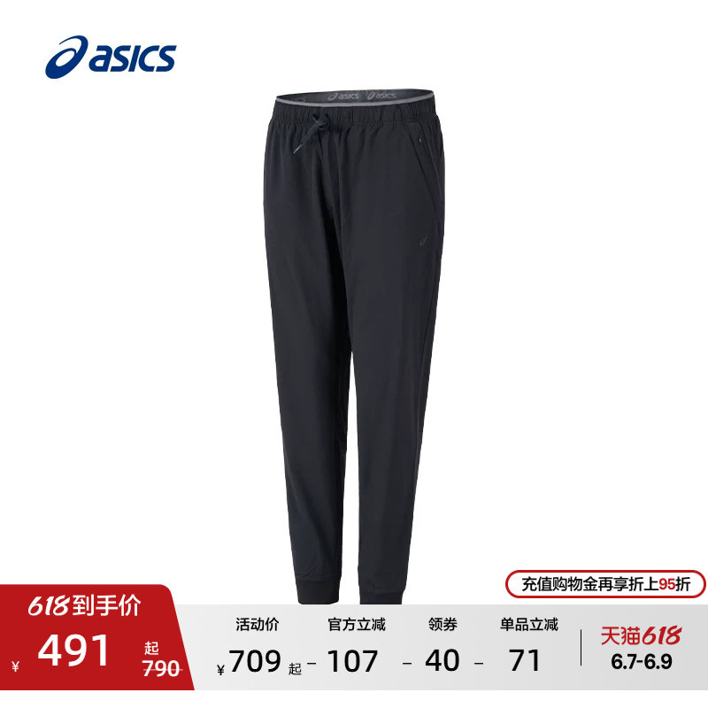 ASICS亚瑟士新款男子防泼水跑步长裤梭织松紧系带运动长裤