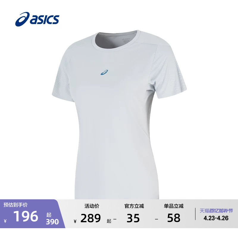 ASICS亚瑟士新款D.FRESH女子跑步短袖T恤吸湿排汗圆领运动短袖