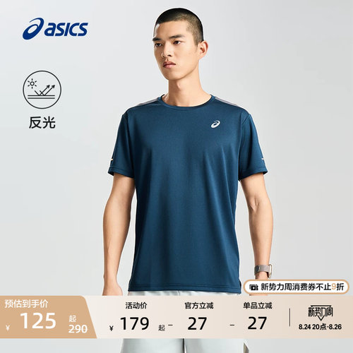 亚瑟士男子轻量跑步短袖