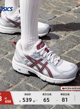 ASICS亚瑟士GEL-VENTURE 6女子越野跑鞋户外抓地回弹透气运动鞋