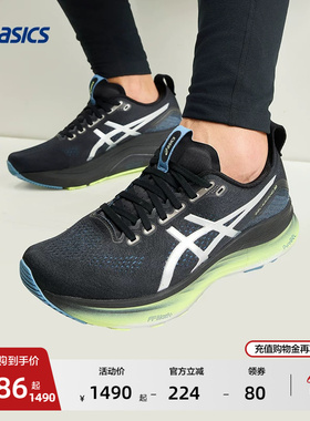 ASICS亚瑟士新款GEL-KAYANO 32 LUXE男女稳定支撑跑鞋专业运动鞋