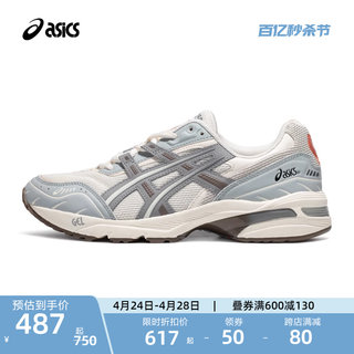 ASICS亚瑟士情侣休闲鞋GEL-1090男女经典时尚复古运动休闲老爹鞋