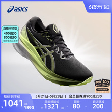 ASICS亚瑟士GEL-KAYANO 30男子稳定支撑专业跑鞋轻量减震运动鞋