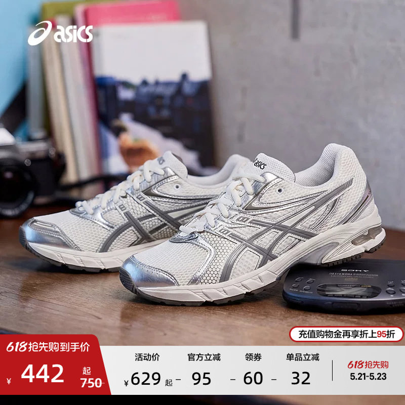 ASICS亚瑟士新款GEL-DS TRAINER 14男女运动鞋时尚复古情侣休闲鞋