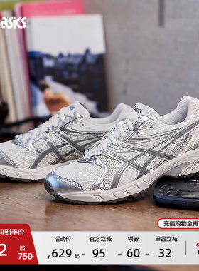 ASICS亚瑟士新款GEL-DS TRAINER 14男女运动鞋时尚复古情侣休闲鞋