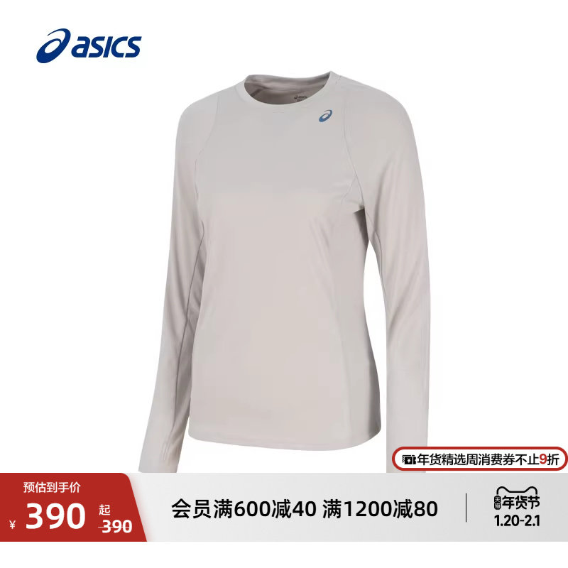 ASICS亚瑟士新款女子白焰跑步长袖吸湿快干抗菌反光柔软运动T恤,运动服/休闲服装,运动T恤,淘宝优惠券,粉丝福利购,淘宝优惠卷