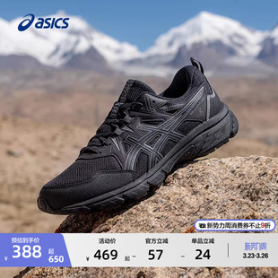 抓地透气运动鞋 ASICS亚瑟士新款 8男子户外越野跑鞋 VENTURE GEL