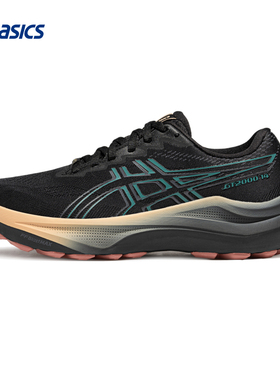 ASICS亚瑟士新款GT-2000 14 GTX女子稳定支撑跑步鞋透气运动鞋