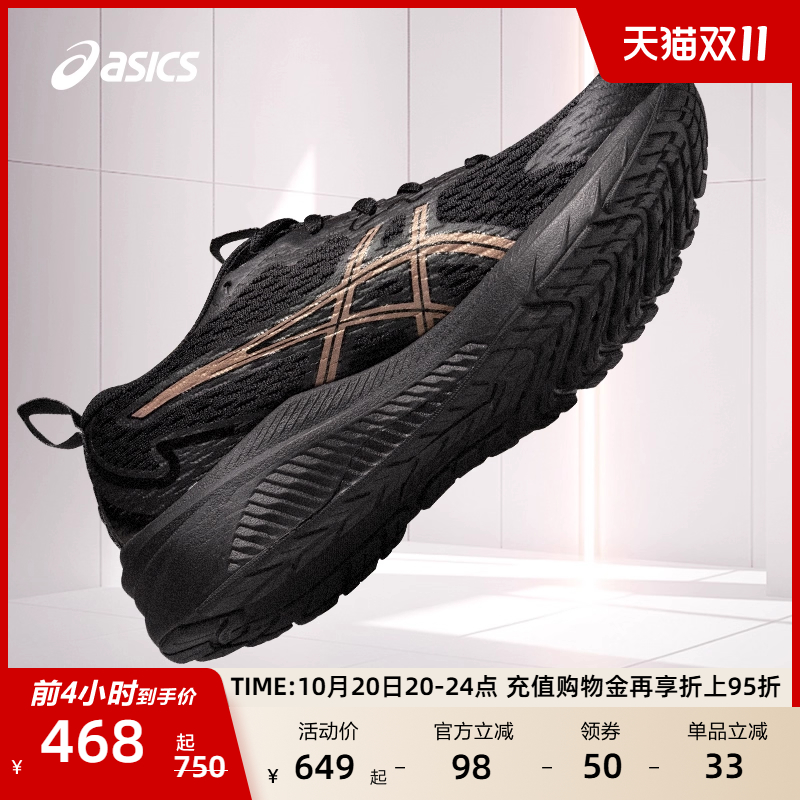 ASICS亚瑟士新款GEL-ANCHOR女子稳定支撑跑步鞋耐磨透气运动鞋
