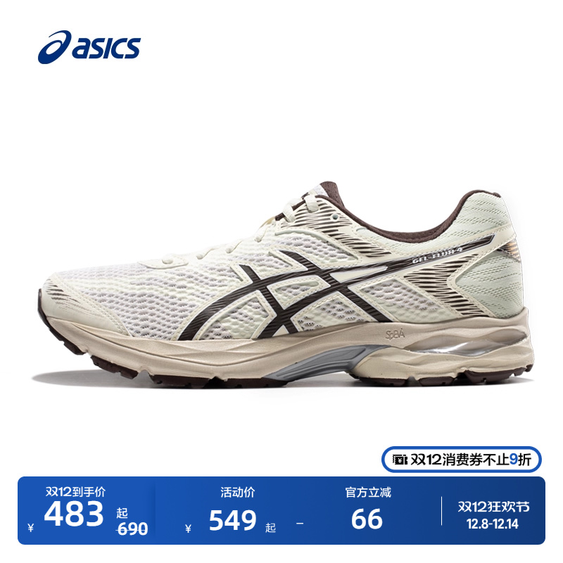 亚瑟士男子舒适减震跑鞋