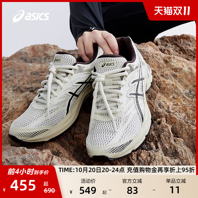 ASICS亚瑟士GEL-FLUX 4女子缓震回弹跑步鞋网面透气耐磨运动鞋