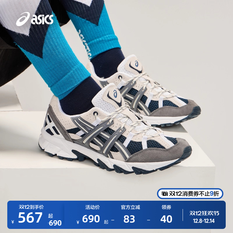 亚瑟士男女复古户外休闲鞋