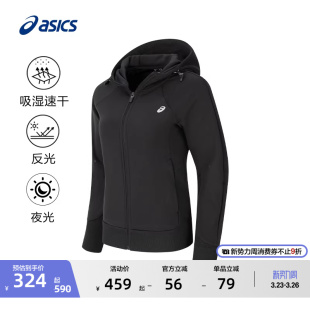 ASICS亚瑟士女子吸湿快干运动夹克外套女式 反光夜视透气跑步夹克