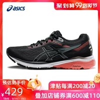 ASICS yasehi 2019 mùa hè nữ hỗ trợ ổn định giày chạy bộ GT-1000 7 giày chạy đường dài bảo vệ - Giày chạy bộ giày chạy bộ 