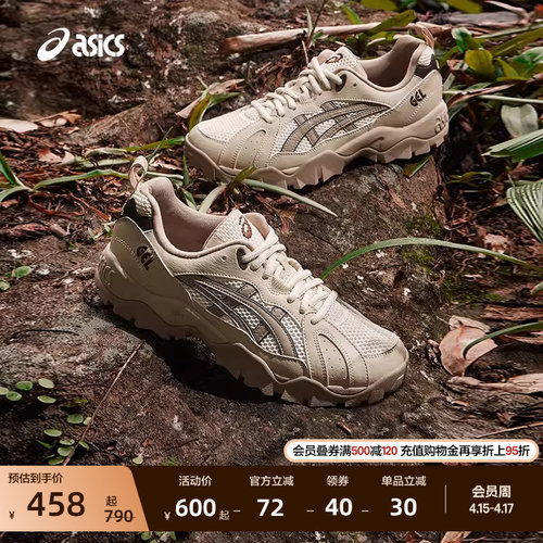 亚瑟士情侣复古运动休闲鞋