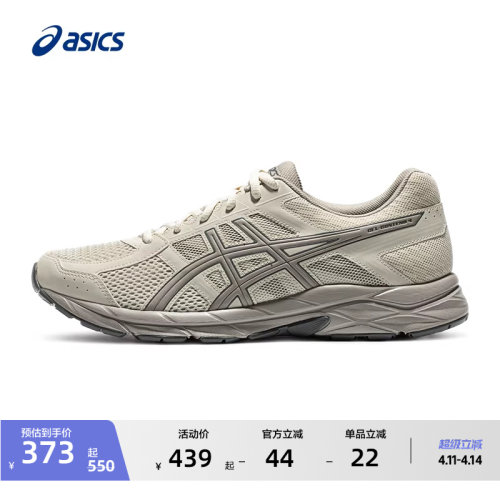 亚瑟士男子缓震透气跑鞋