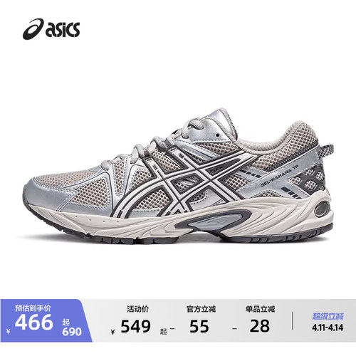 亚瑟士情侣老爹鞋银色