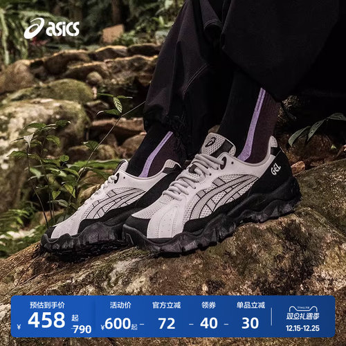 亚瑟士情侣户外登山徒步鞋