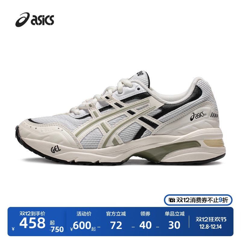 亚瑟士男女复古运动休闲鞋