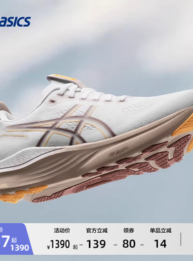 ASICS亚瑟士新款GEL-KAYANO 32女子稳定支撑跑步鞋透气舒适运动鞋