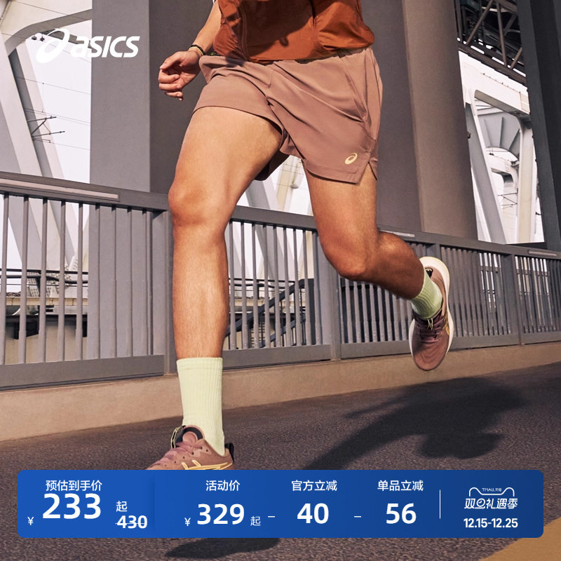 亚瑟士男子抗紫外线跑步短裤